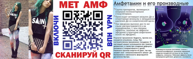 купить наркотики сайты  Жердевка  АМФ 98% 