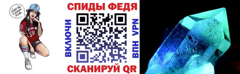 Амфетамин 98% Жердевка