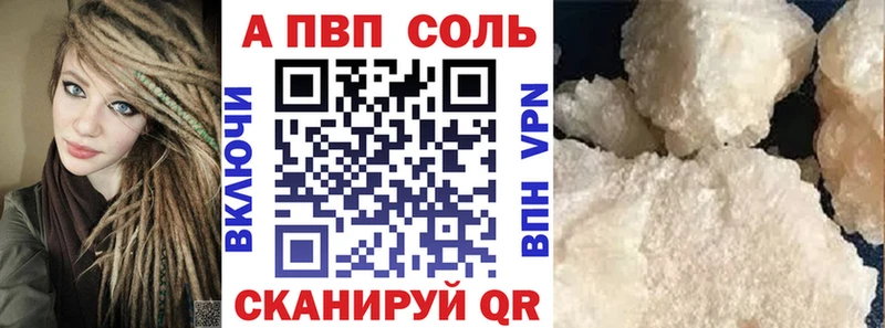 гидра ссылка  мориарти телеграм  APVP кристаллы  Жердевка 