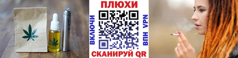 Canna-Cookies конопля Жердевка