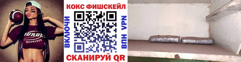 kraken онион  наркошоп  Жердевка  COCAIN 99% 