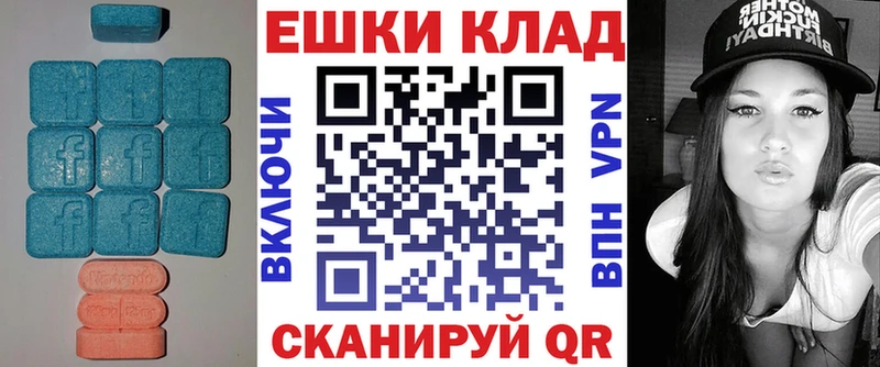 Ecstasy диски  Жердевка 