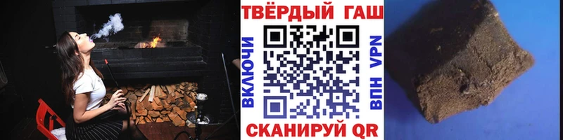 наркота  блэк спрут   Гашиш VHQ  Жердевка 