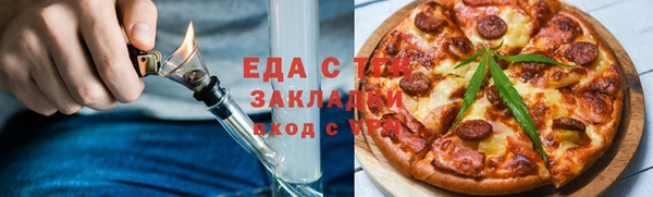 прущие грибы Абаза