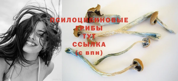 бутик Алексин