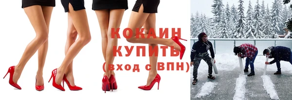 прущая мука Абинск