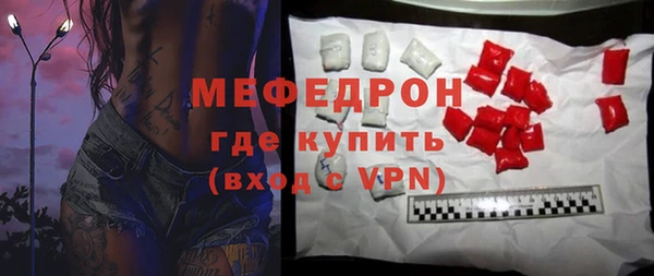 mix Абдулино