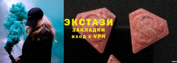 mix Абдулино
