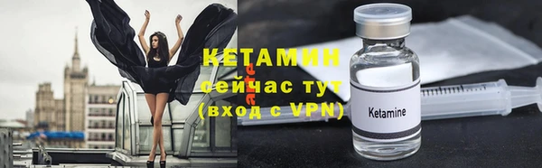 бутик Алексин