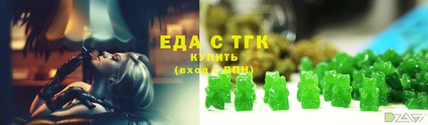 меф VHQ Алзамай
