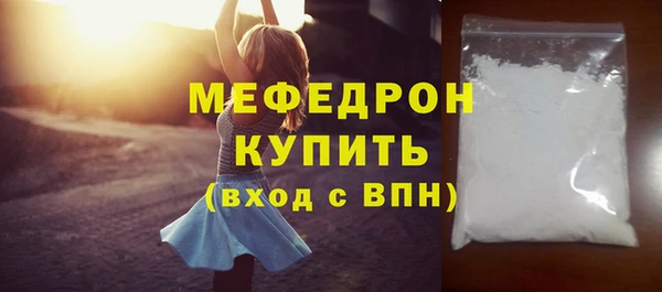 мдма Осташков