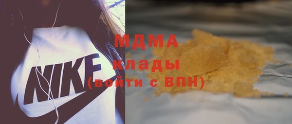 mix Абдулино