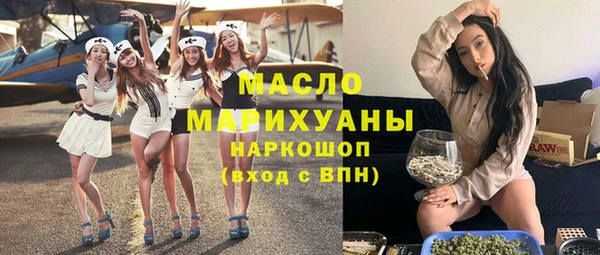 mix Абдулино
