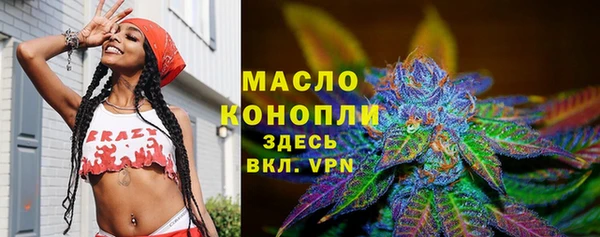 2c-b Осинники