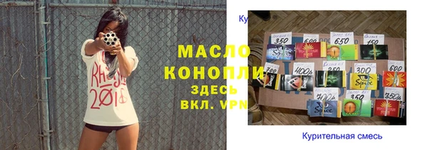прущие грибы Абаза