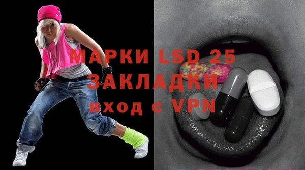 бутик Алексин