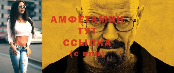 бутик Алексин