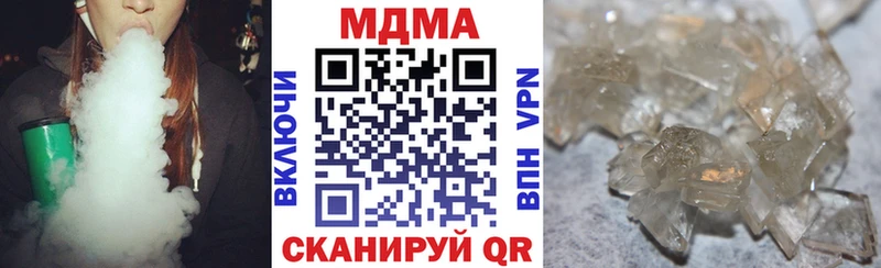MDMA VHQ  Жердевка 
