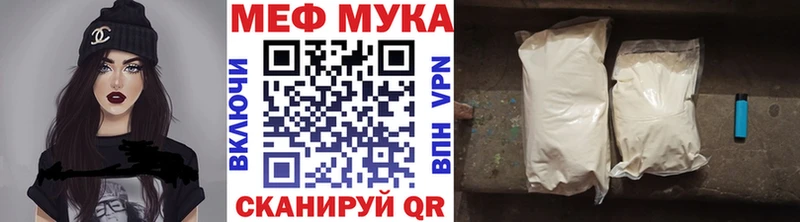 сколько стоит  omg ссылки  Меф 4 MMC  Жердевка 