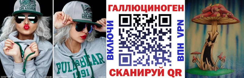 Галлюциногенные грибы Cubensis  дарнет шоп  Жердевка 