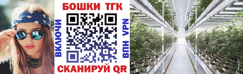 наркота OMG как зайти Марихуана планчик Жердевка